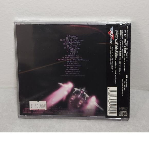 Macross Frontier O.S.T. 2 Nyantra Original Soundtrack 2 CD Japan 2008 Brand New - Picture 2 of 4